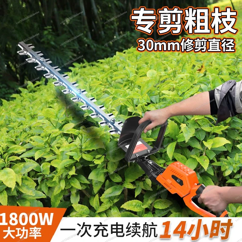48V repairing electric hedge trimmer high power tea garden pruning machine speed regulation garden thick branch fence trimmer