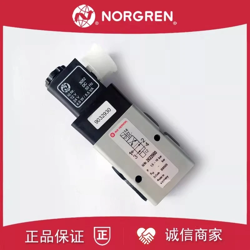 

2622000 Noguan HERION solenoid valve 2622200/2622201/2622001/2623000 original