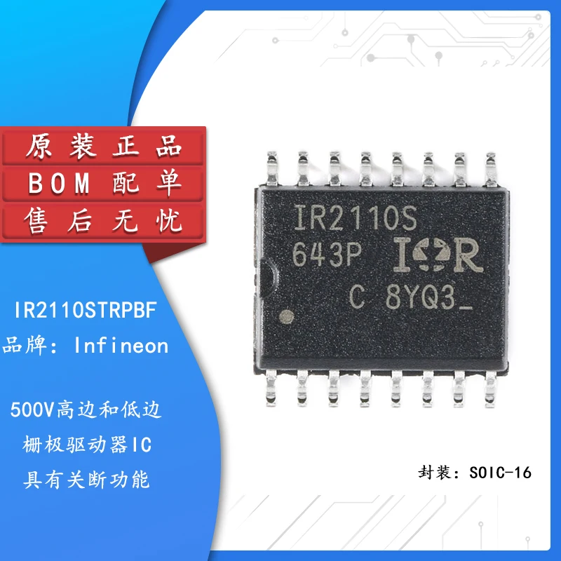 Original authentic IR2110STRPBF SOIC-16 500V high side and low side gate driver IC chip