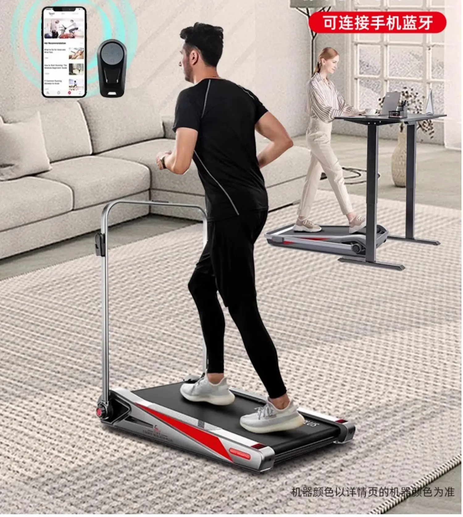 

Small office fitness equipment sports artifact walking machine