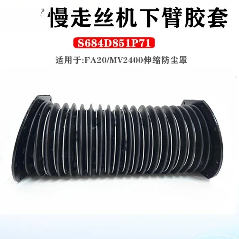 Lower Arm Rubber Sleeve FA20/MV2400 Bellows Expansion Sleeve S684D851P71 Dust Cover