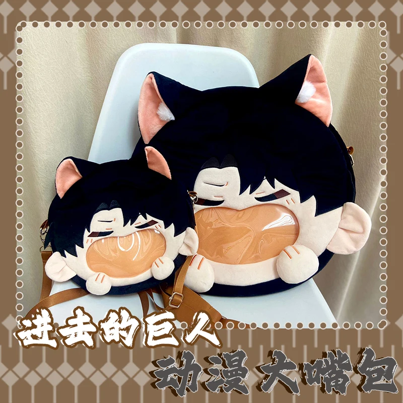 

Anime Rivaille Ackerman Cosplay Plush Bag Big Mouth Itabag Doll Toy Lolita Unisex Crossbody Bag Brown Backpack Wallet Xmas Gift