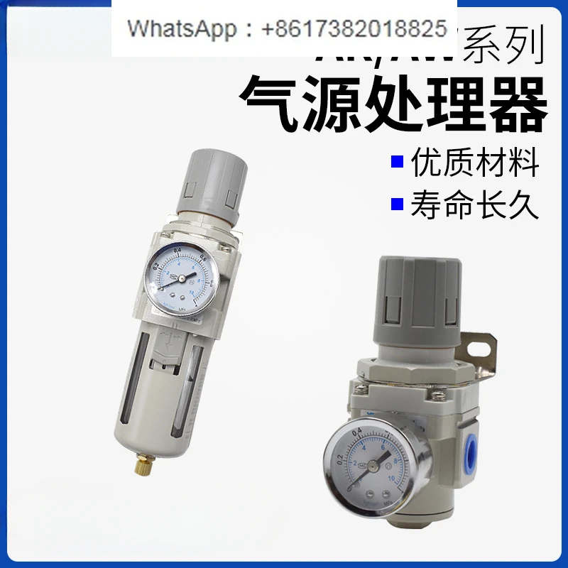 AW30-03 pneumatic AW40 filter pressure reducing valve AR20-02BG-A air source AR40-04 pressure regulating valve AR50-10