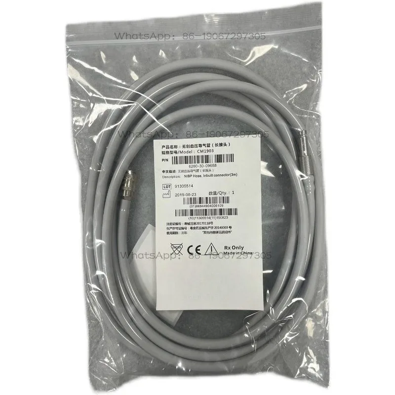 Xujun1105641611  Blood Pressure Extension Tube Airway Connection Cuff Extension Tube Type Original Airway Cm1903