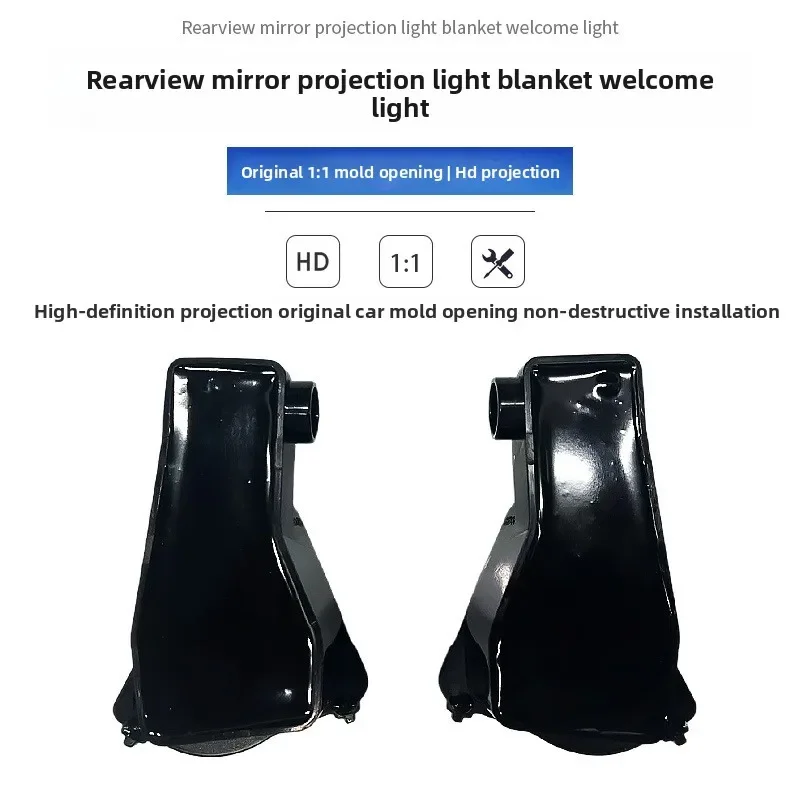 Applicable to Mercedes-Benz's new E-Class W214 rearview mirror welcome light E200L Angel Wings light blanket light