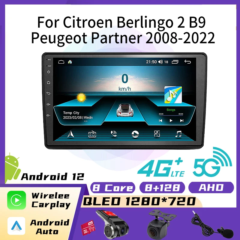 

Автомагнитола на Android для Citroen Berlingo 2 B9 Peugeot Partner 2008-2022 GPS 2din мультимедийный видеоплеер головное устройство Радио стерео