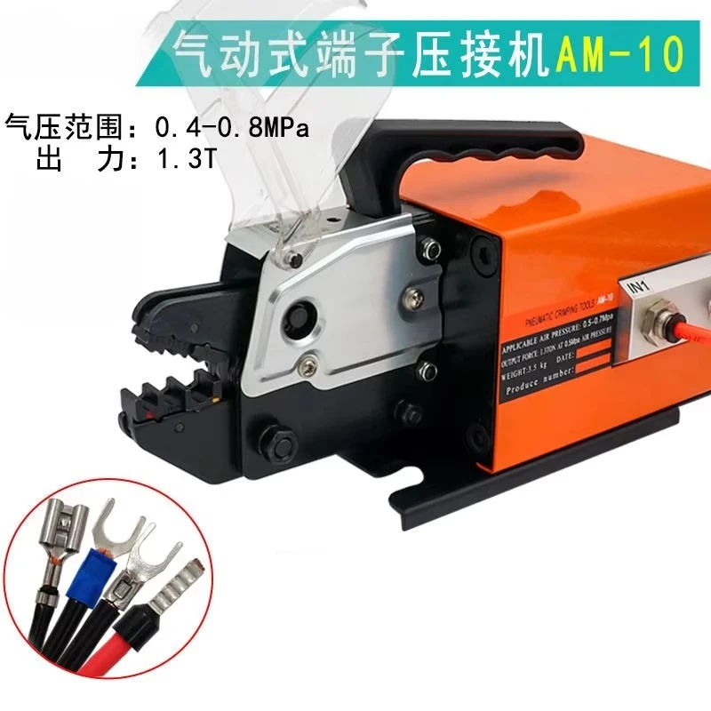 Multifunctional Pneumatic Crimping Pliers, Cold Press Terminal Crimper with Foot Switch