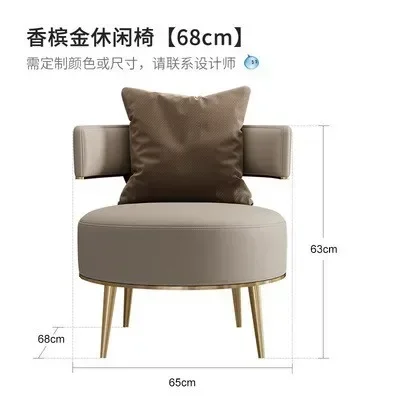 

Portable Fluffy Dressing Table, Bedroom Chair, Single Sofa Furniture, Balcony, Living Room Chair, Modern