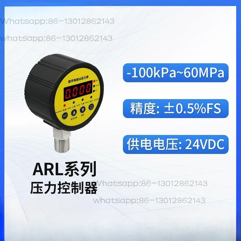 Intelligent electronic digital display pressure switch controller digital contact pressure gauge ARL series