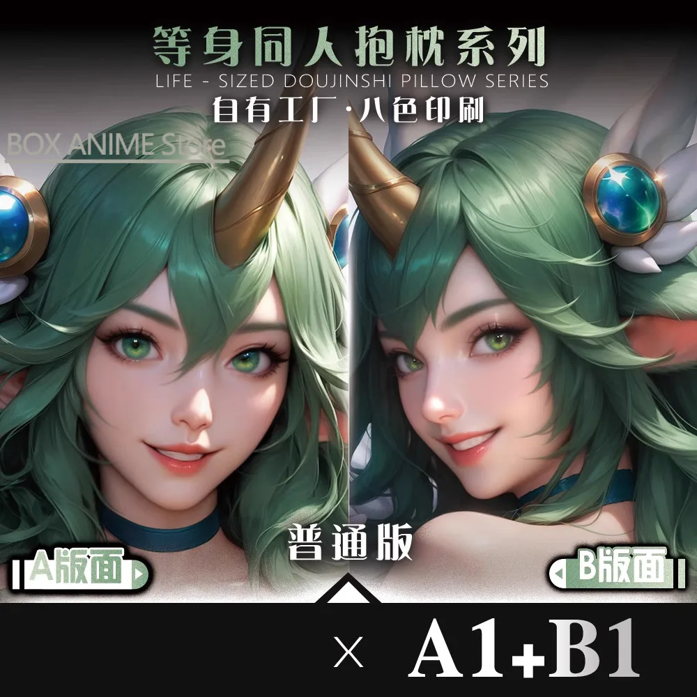 

Sorakaa Dakimakura Hing Body PillowCase Cushion Otaku Bed Linings Xmas Anime Game