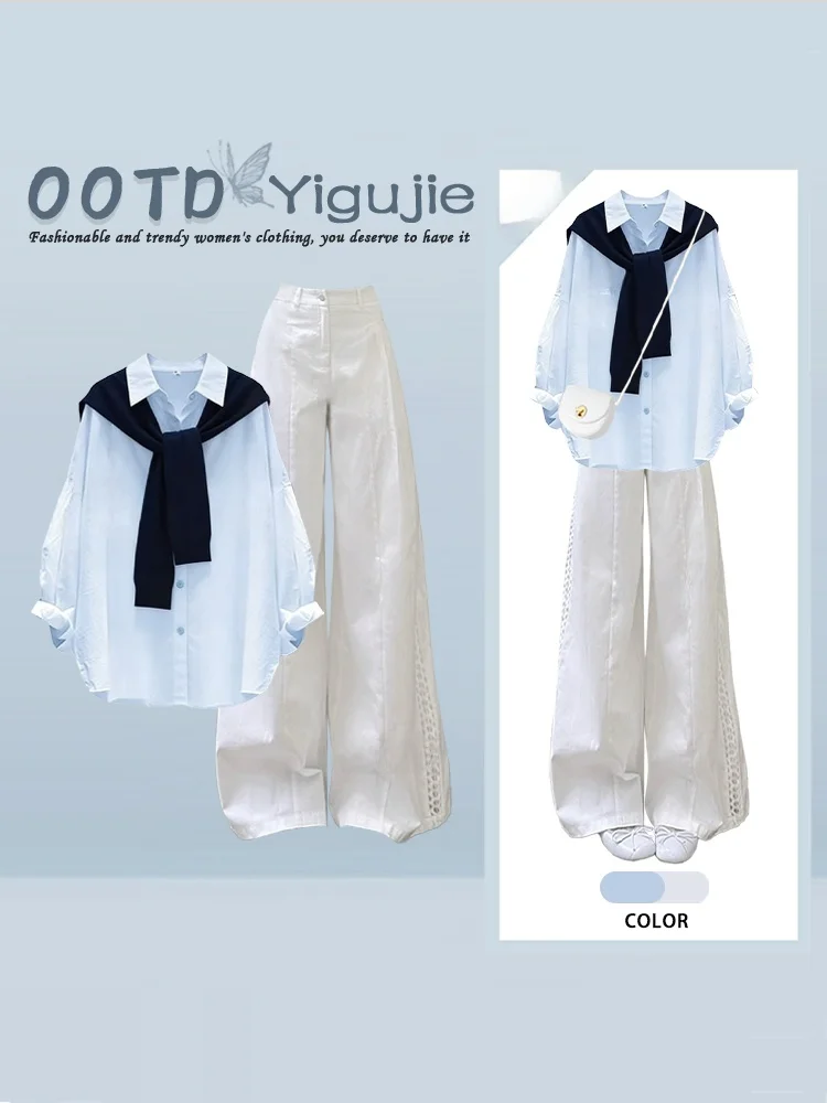 Blue Gentle Wind Loose Autumn Shirt Shoulder Pad Top Wide Leg High Waist Jeans Two Piece Set Women's Fashion Ensemble