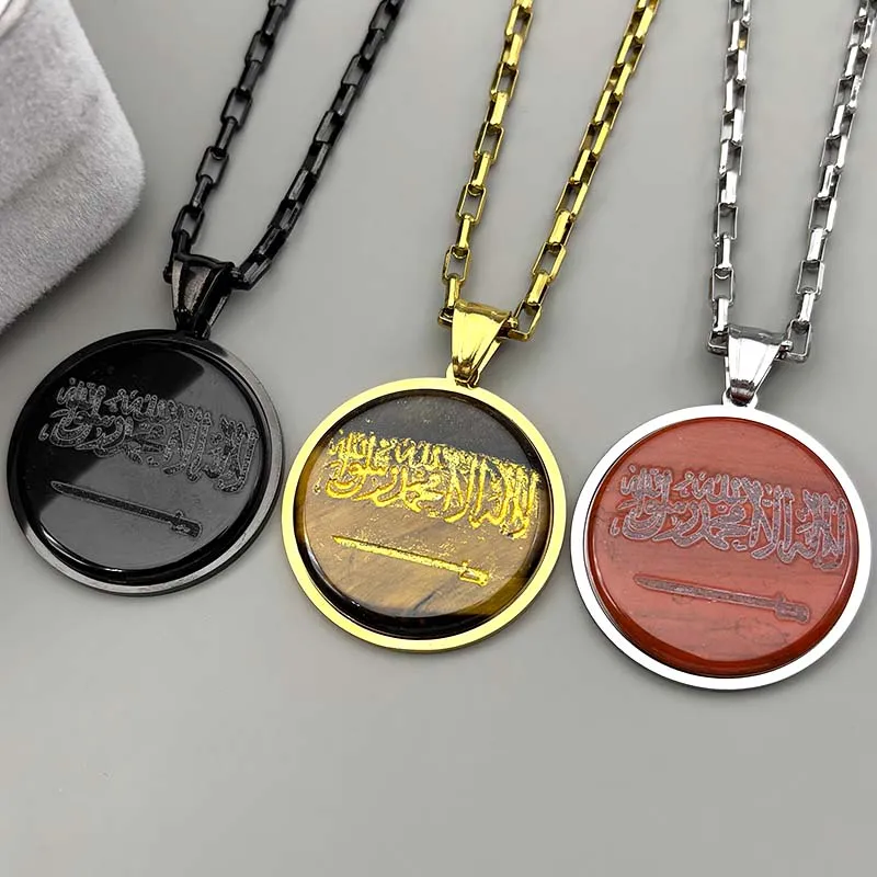 العربية الإسلام علي ذو الفقار السيف الفولاذ المقاوم للصدأ قلادة القلائد الذهب اللون عين النمر حجر سلسلة طويلة قلادة مجوهرات هدية