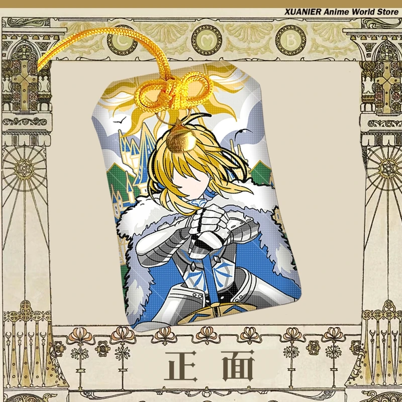 أنيمي التريا بيندراجون صابر مصير/البقاء ليلة تأثيري النسيج OMaMoRi تميمة التطريز تعويذة ظهره قلادة لطيف هدية #5