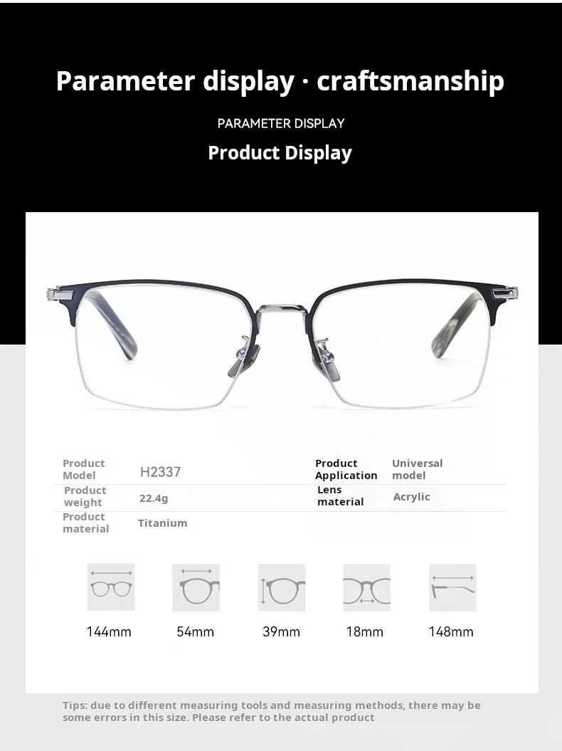 Yimaruili H2337 Eyeglasses — Frame Dimensions & Sizing Chart