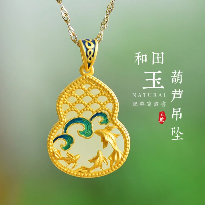 

With Certificate Hanfu Pendant Palace Ancient Style Silver Plated Gold Cold Enamel Cloisonné Gourd Hetian Jade Necklace