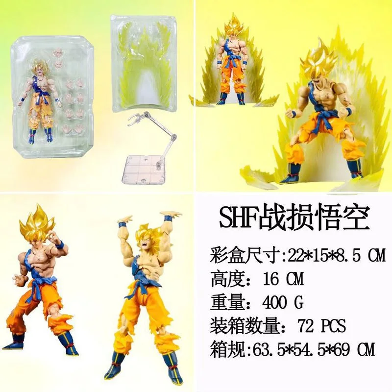 Anime Shf Anime Dragon Ball Z Super Saiyan 4 Vegeta Goku Frieza Articulated Action Figures Desktop Ornament Model Toys Fun Gifts view 4