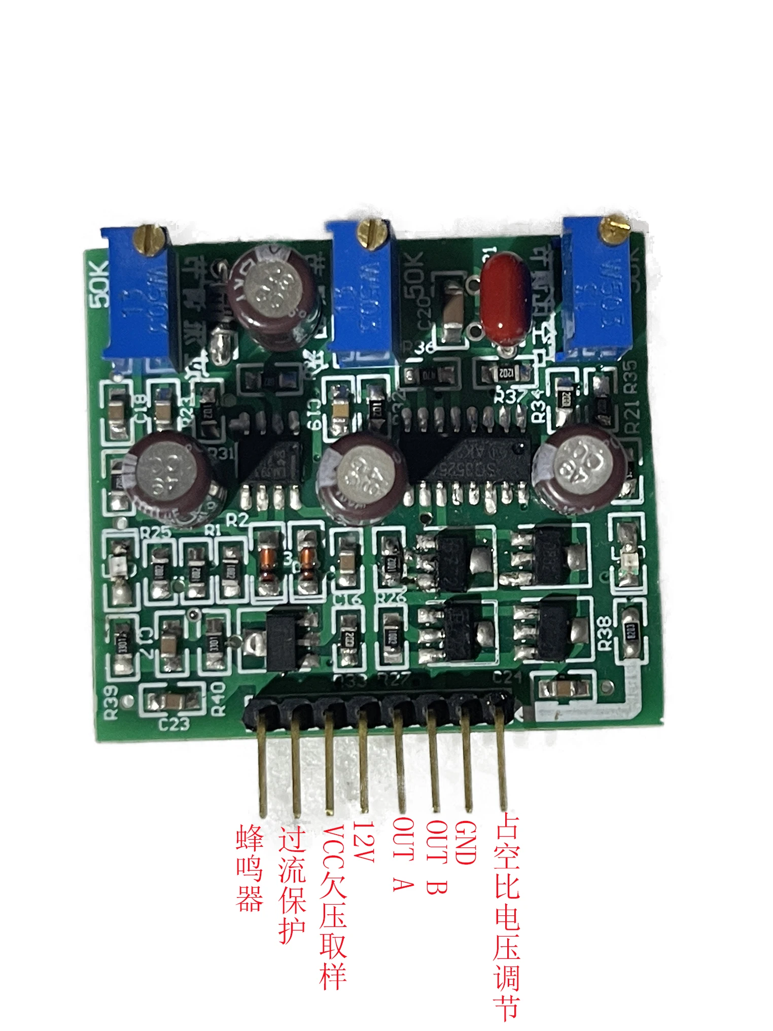 Sine wave inverter PCB main board and front stage driver small board