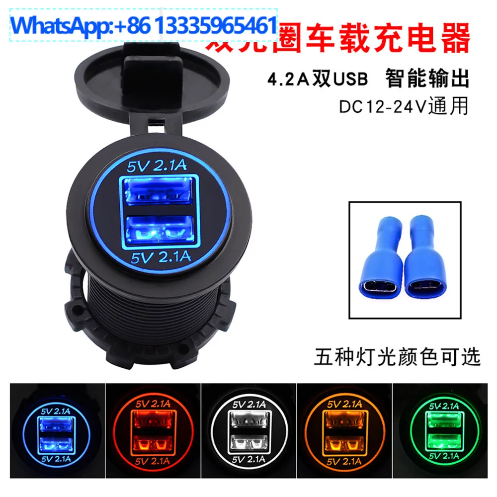 10Pcs Car Motorcycle RV Boat 4.2A Car Charger Dual USB Car Dual Aperture Mobile Phone Charger Modified Accessories