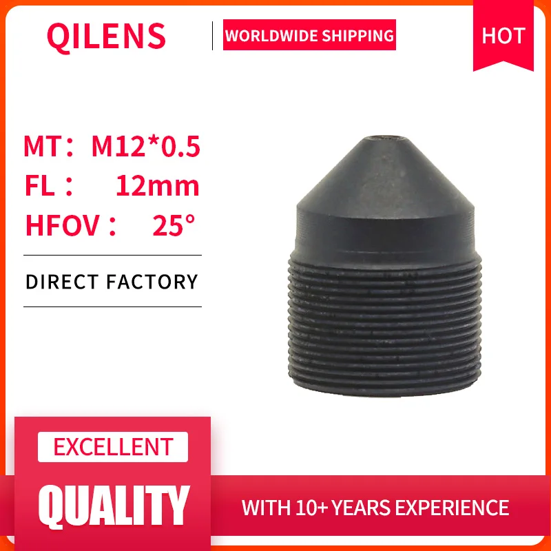QILENS 2Megapixel HD EFL 12mm Height 15mm  Board Lens for CCTV Security IP Camera M12*0.5 Mount Wide Angle