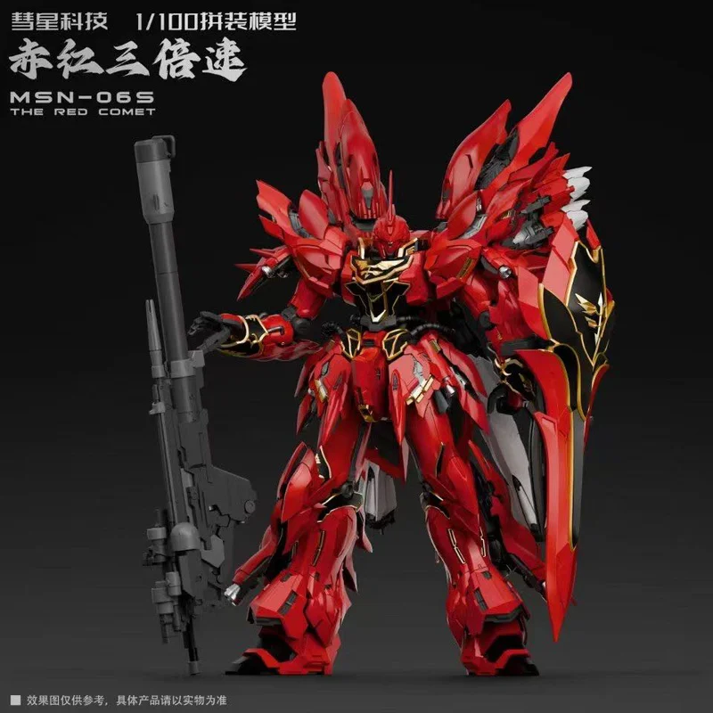 

In Stock Comet Technology MSN-06S THE RED COMET Sinanju Assembling Movable Model Toys Collection