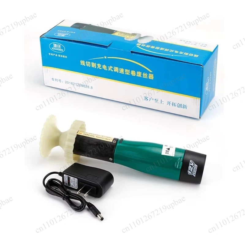Handheld Wire EDM Molybdenum Wire Winder, for Waste Molybdenum Wire Recycling & Quick Unloading