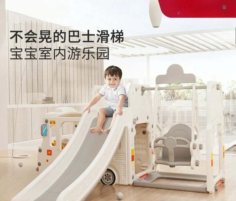 

Children's Slide Indoor Car Slide Household Toys Baby Small Swing Combination Amusement Park