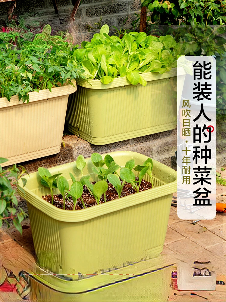 Balcony roof vegetable planting box artifact long extra large flower pot Alice vegetable pot plastic