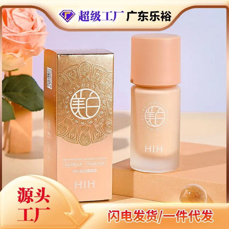 Whitening Isolation Cream Primer Primer To Modify Skin Tone Brightening Moisturizing Clear Moisturizing Cream Muscle