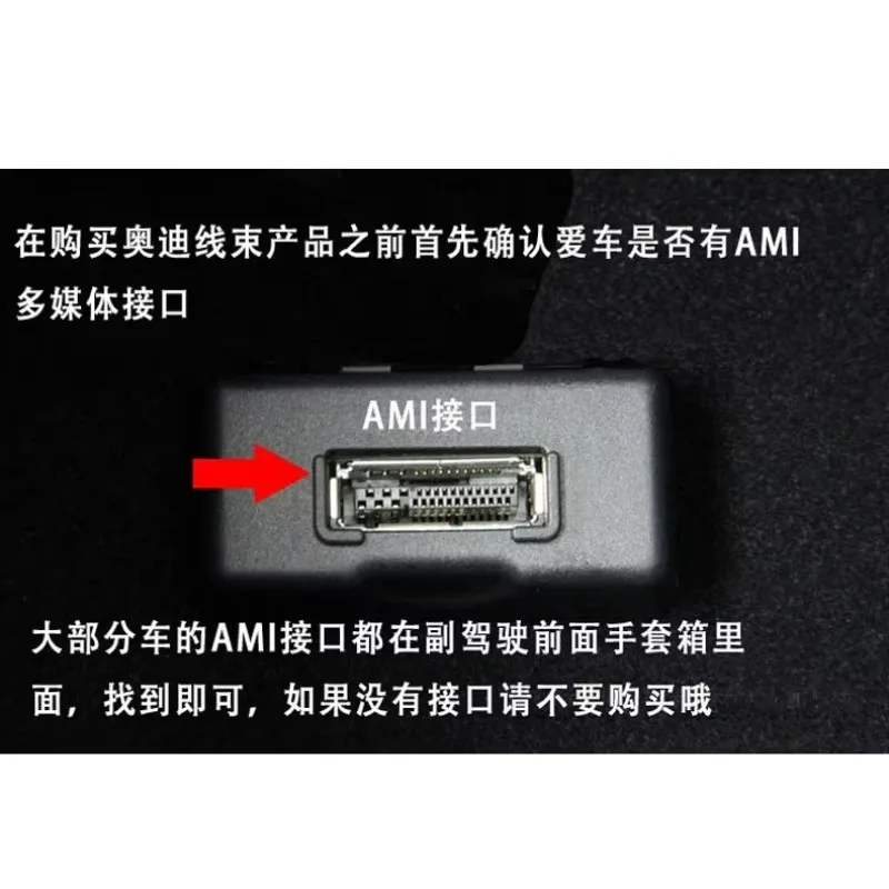 1 Uds para VW MK5 AUDI A3 A4 A4L A5 A6 A8 Q5 Cable USB auxiliar música MDI MMI AMI a USB interfaz hembra Audio adaptador auxiliar Cable de datos