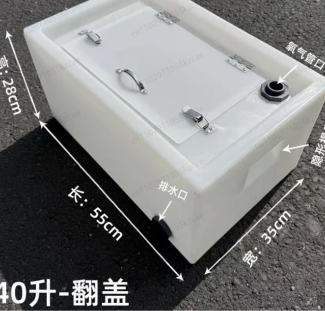 

Портативный контейнер для перевозки живой рыбы с защитой от проливания, трансформируемый в багажник автомобиля