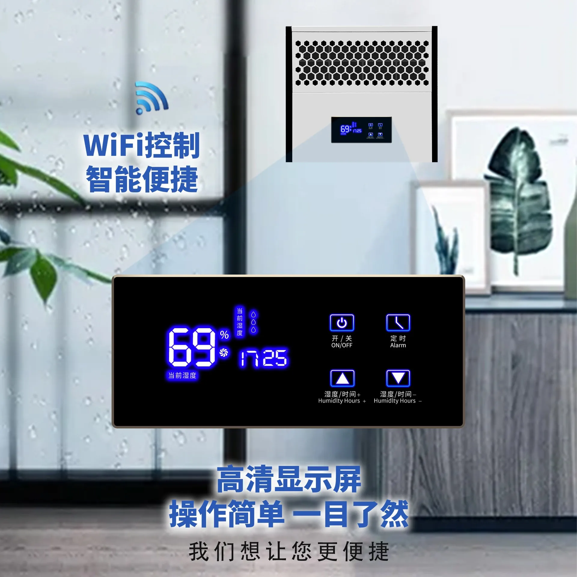 Household bathroom Toilet dehumidifier Ceiling type pipe merchant Civil intelligent fresh air