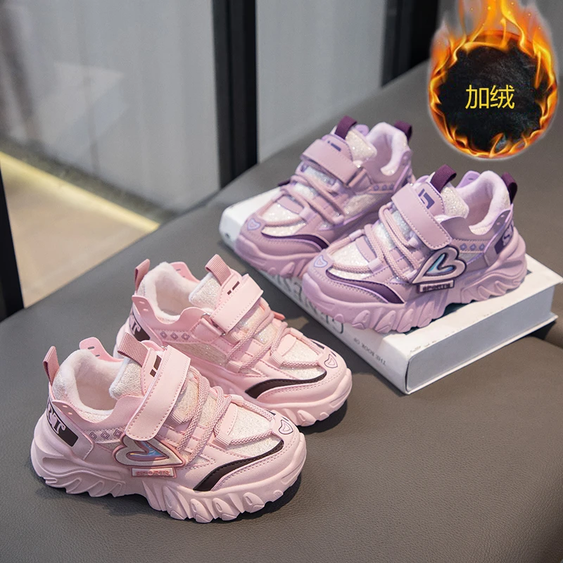 

2025 Sports Shoes Kids Running Sneakers for School Fashion Cute Shiny Non-slip Children's Casual Shoes with Heart Spring Autumn