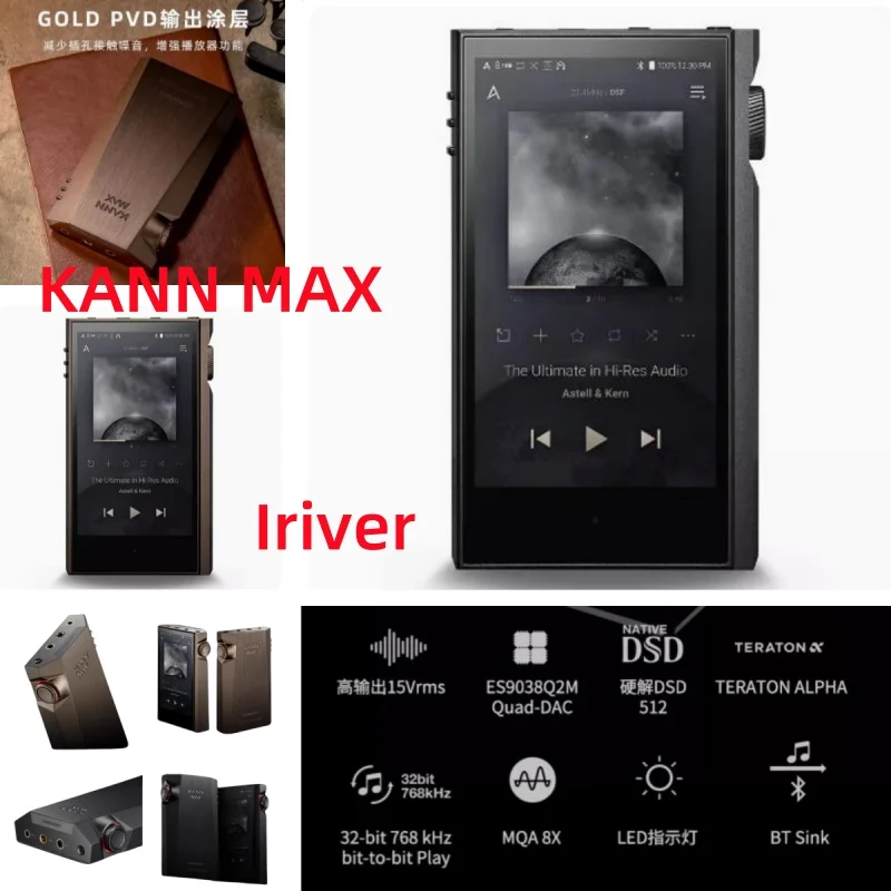 New KANN MAX 64G High Thrust Portable Music HiFi Player with Four Chip Decoding and High Output