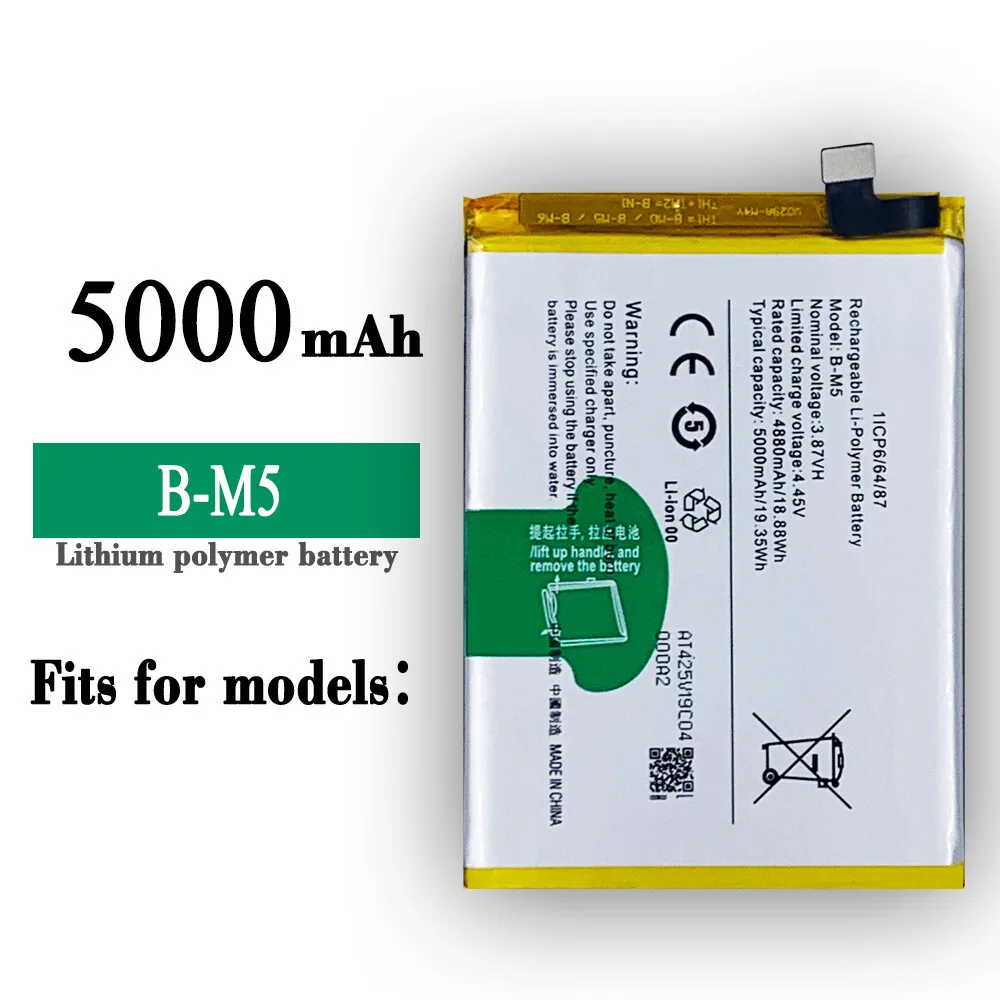 High Quality Replacement Battery For VIVO Internal Mobile Phone B-M5 5000mAh