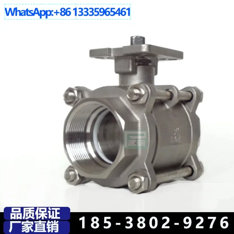

Perry manufacturer 304/316L stainless steel flanged ball valve high platform two-way ball valve O-type pneumatic shut-off ball v