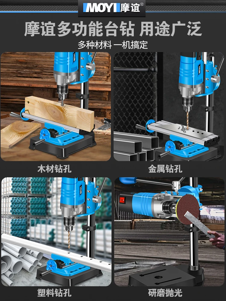 Bench drill small 220v drilling machine milling machine workbench multi-functional high-precision bench drilling machine