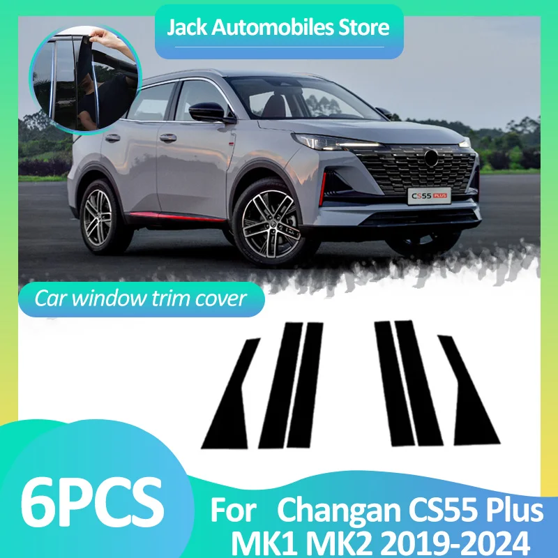 Car Window Cover For Changan CS55 Plus MK1 MK2 2019~2024 Pillar Sticker Posts Decal Black Carbon Fiber Silver Column Accessories