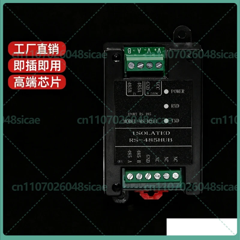 FOR RS485 2-Port Hub Repeater Optocoupler Isolated Signal Amplifier Industrial Surge Protection