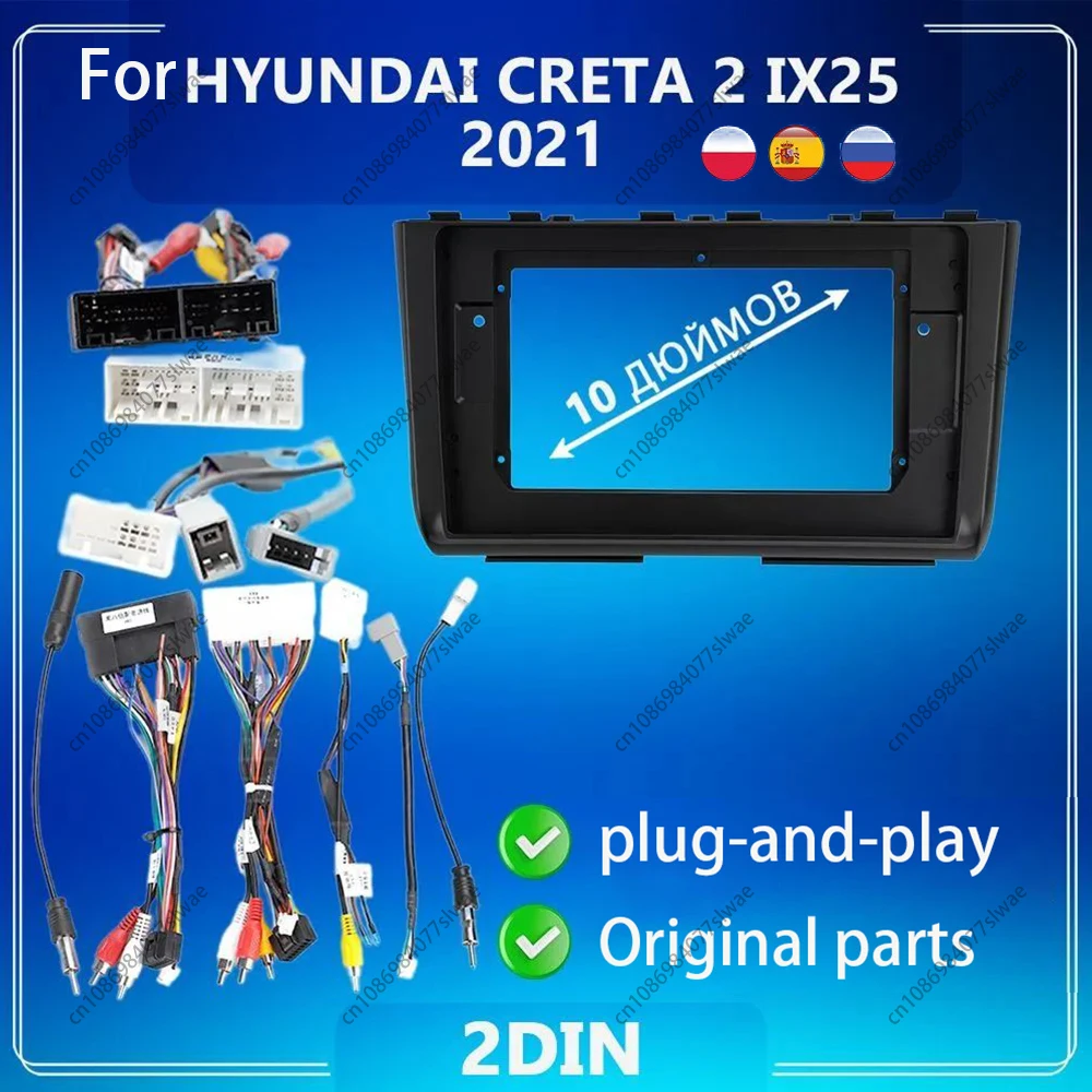 10 inch For HYUNDAI CRETA 2 IX25 2021 Car Radio Fascias Android MP5 Stereo Player 2Din Head Unit Panel Frame