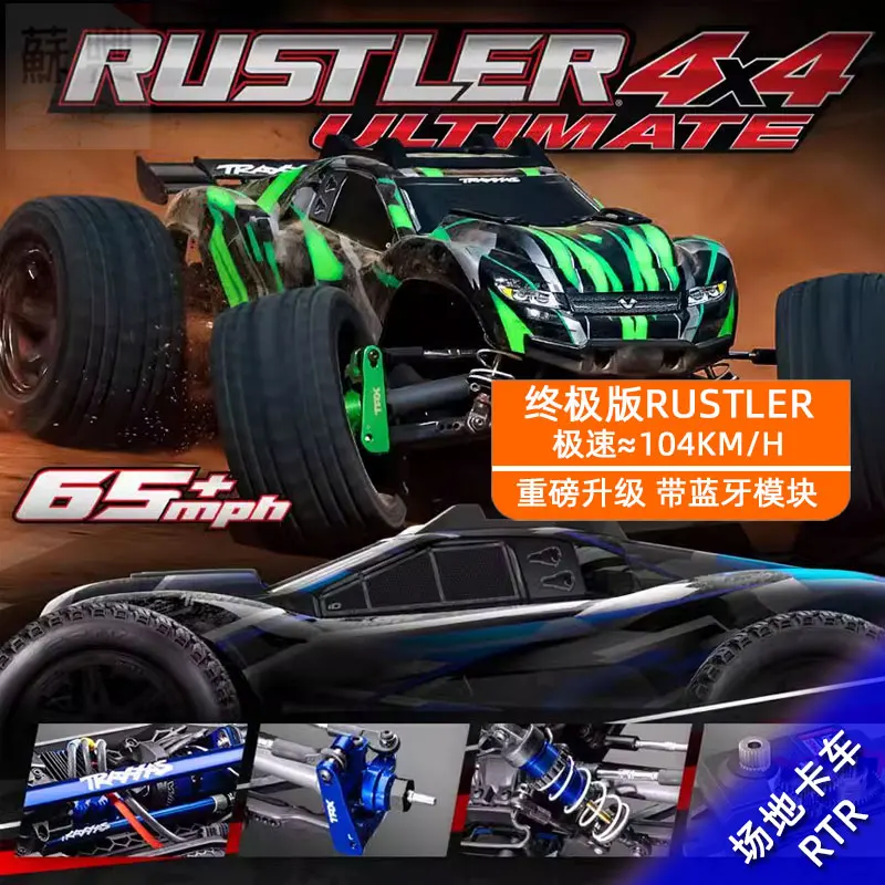 TRAXXAS 2024 Final Edition Rustler Remote Control Electric Four-wheel Drive Off-road Vehicle Racing Adult Off-road Vehicle