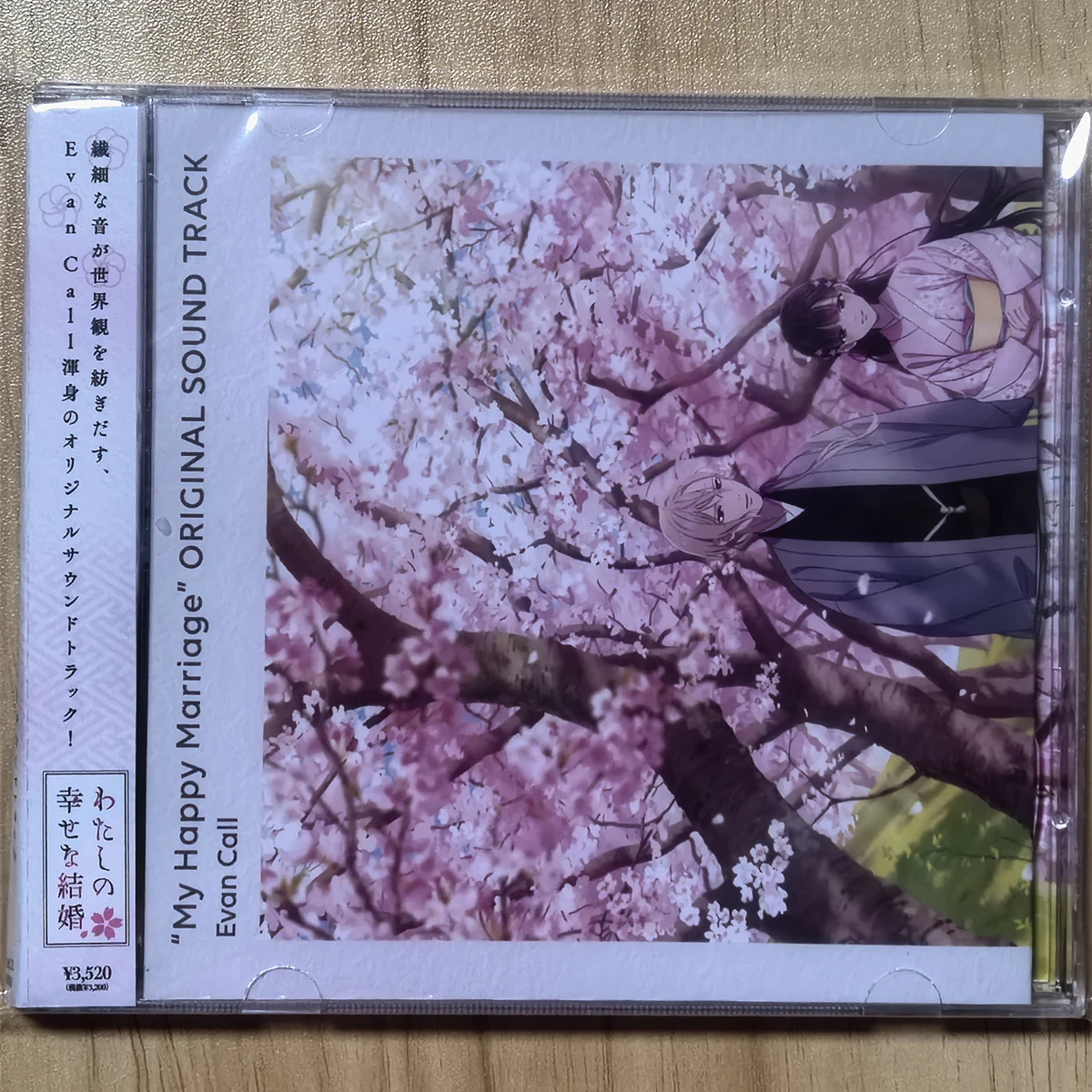 

Anime My Happy Marriage Evan call Music CD Greatest Hits OST Album 2pcs Music Record Cosplay Walkman Car Soundtracks Box Gifts