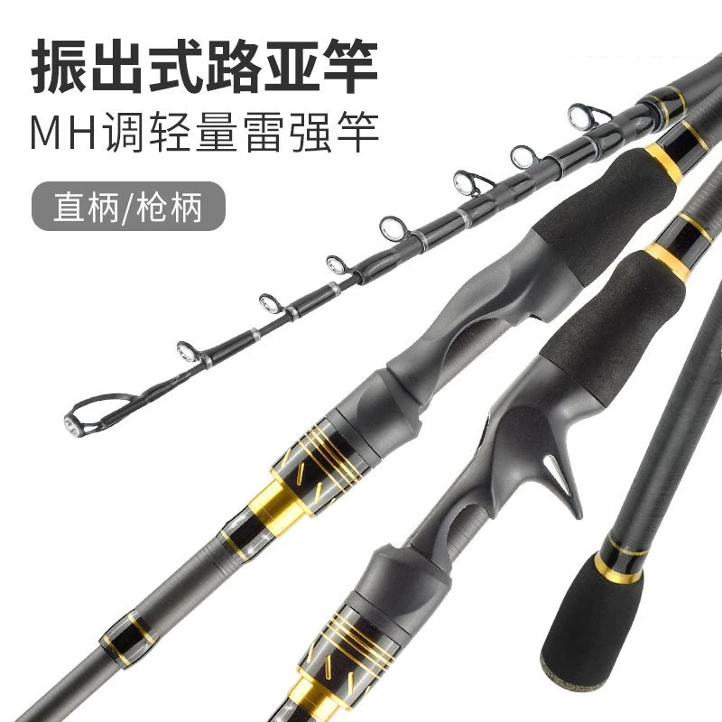 The Telescopic Lure Rod Is A Portable Short Fishing Rod, Made of Lightweight, Hard, Strong and Durable Carbon Fiber 2pcs