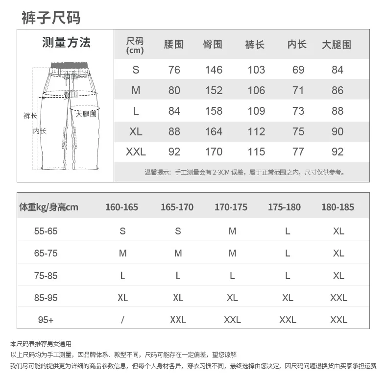 Premium Ski Pants Windproof Waterproof Breathable Snow Pants Wide Leg Utility Ski Pants Classic Color Outdoor Trousers