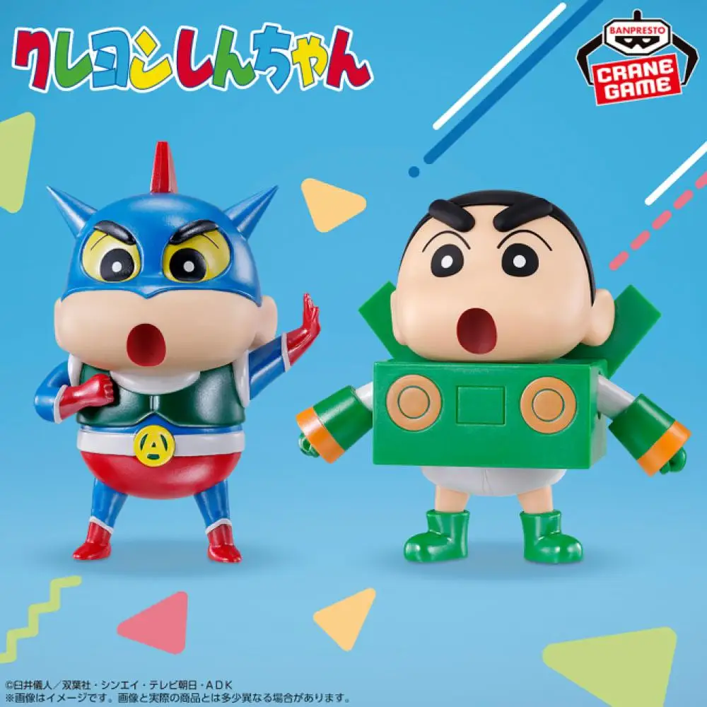 Genuine Banpresto Crayon Shin Chan Action Kamen Paper Robot Figure