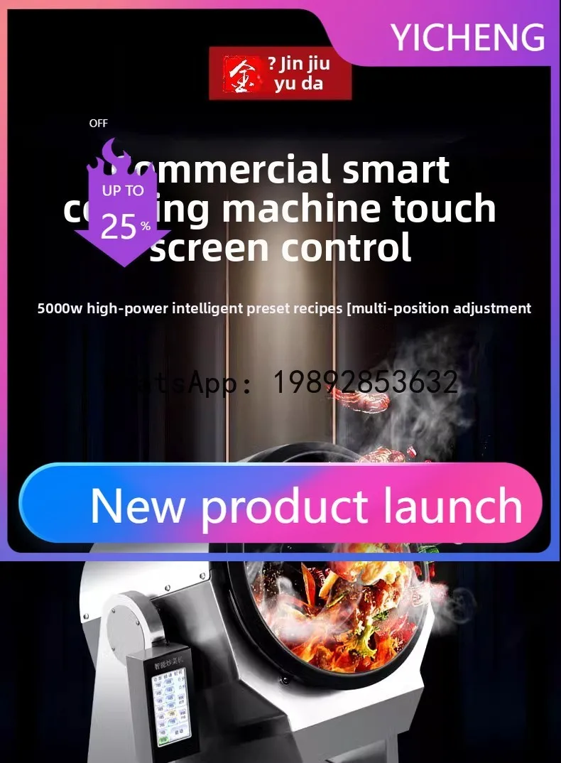 H4 Commercial Cooki…