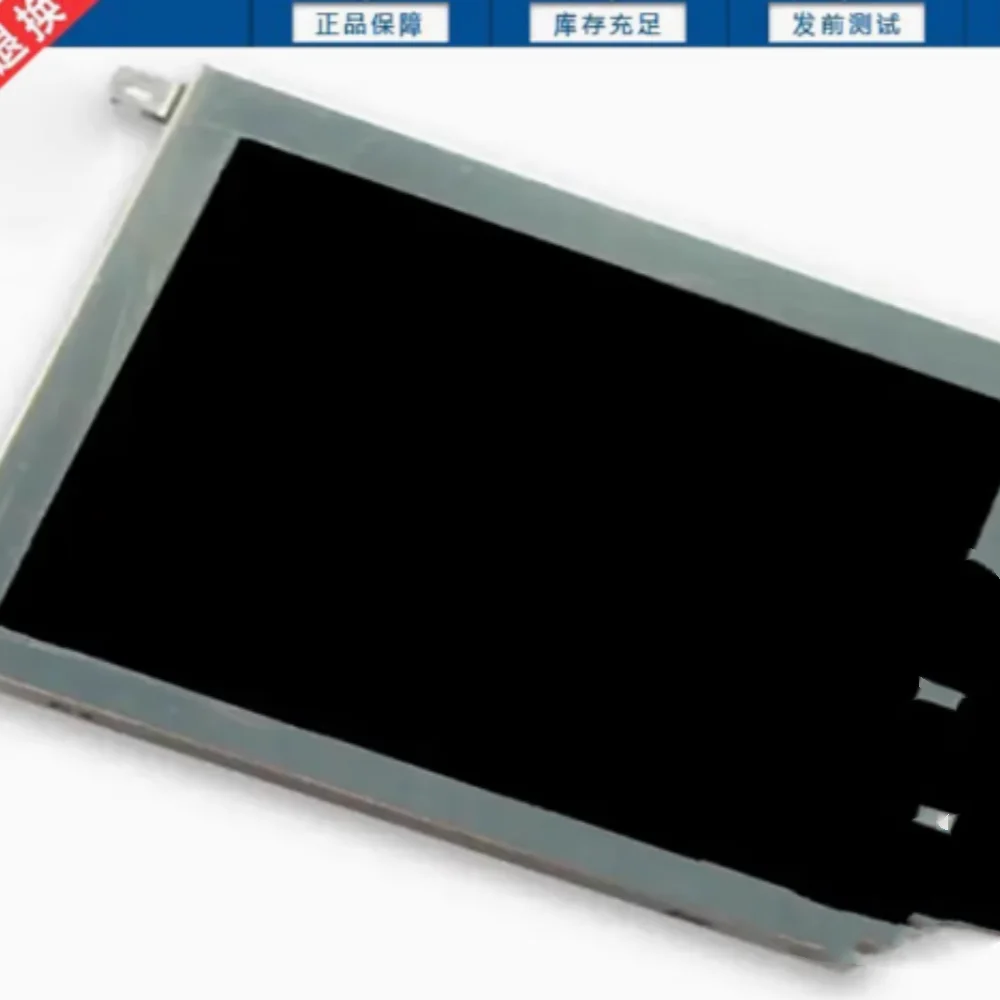 Tampilan Layar LCD LB064V02-TD01