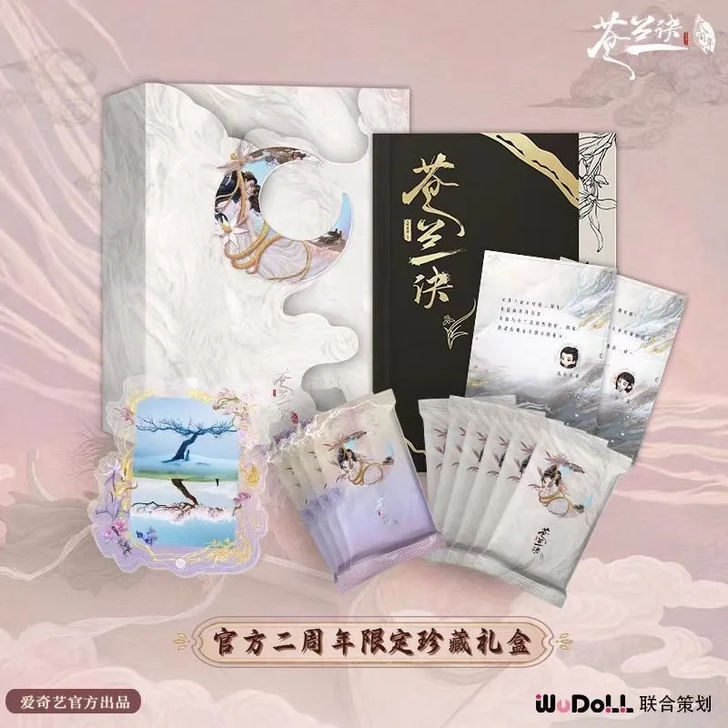 Chinese Drama Love Between Fairy and Devil Second Anniversary Limited Gift Box Cang Lan Jue Picture Album Collection Cards