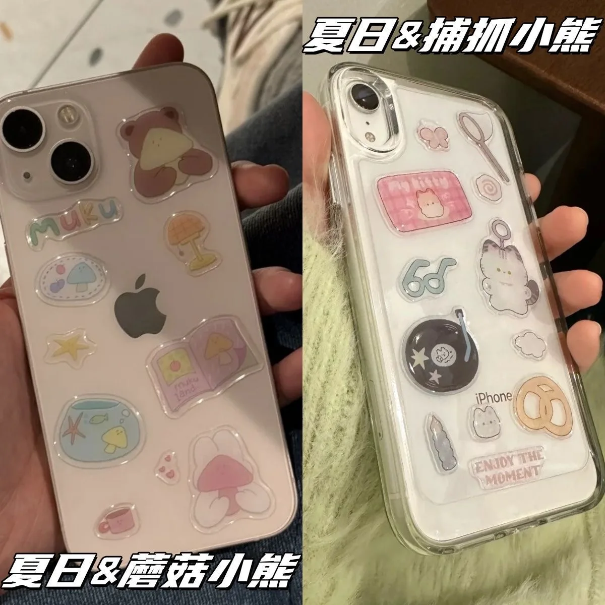 

Набор из 4 милых 3D-стикеров «Микс»: мультяшные, очень красивые, самоклеящиеся, для декора мобильных телефонов, компьютеров, планшетов (Guka)