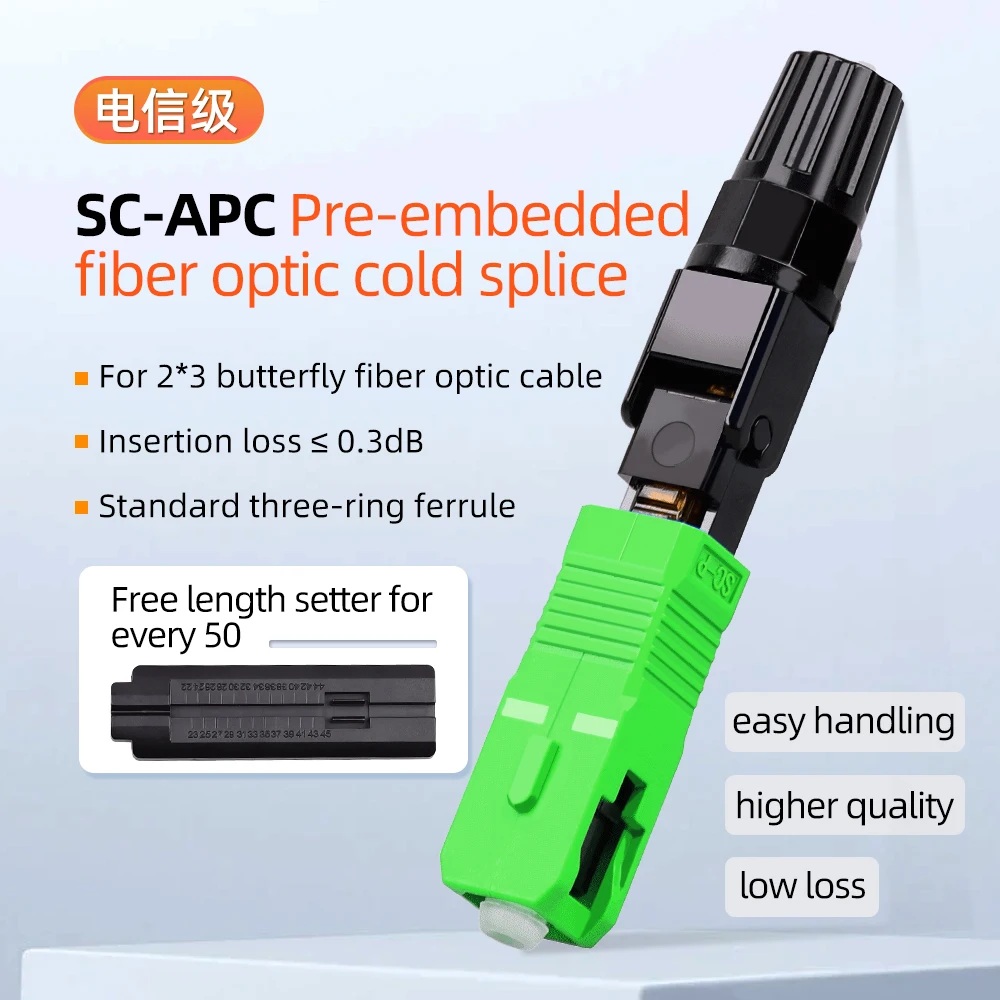 SIGS Fibra Fria Splicer Conector de Fibra Óptica SC-APC Conector FTTH Fio de Couro Incorporado Conector Rápido