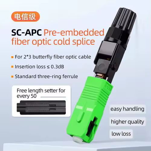 SIGS Fiber Cold Splicer Fiber Optic Connector SC-APC Connector FTTH Embedded Leather Wire Quick Connector - Image 2